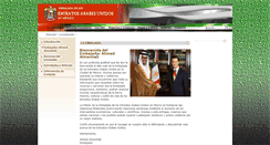 Desktop Screenshot of esp.uae-embassy.mx